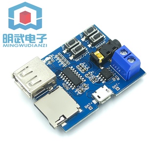 Bảng mạch giải mã mp3 mp3 thẻ tf