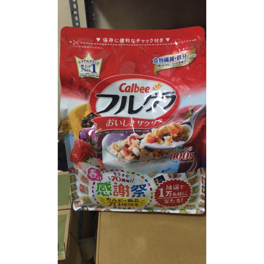 NGŨ CỐC NHẬT CALBEE NỘI ĐỊA NHẬT 750g