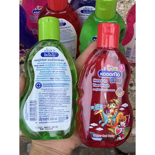 Sữa tắm Thái Kodomo cho bé 200ml