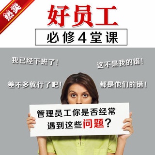 Chương trình đào tạo nhân viên tốt khuyến khích sự nghiệp nâng cao trách nhiệm
