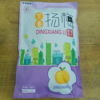 Ô Mai Mận DingXiangLi 300gr