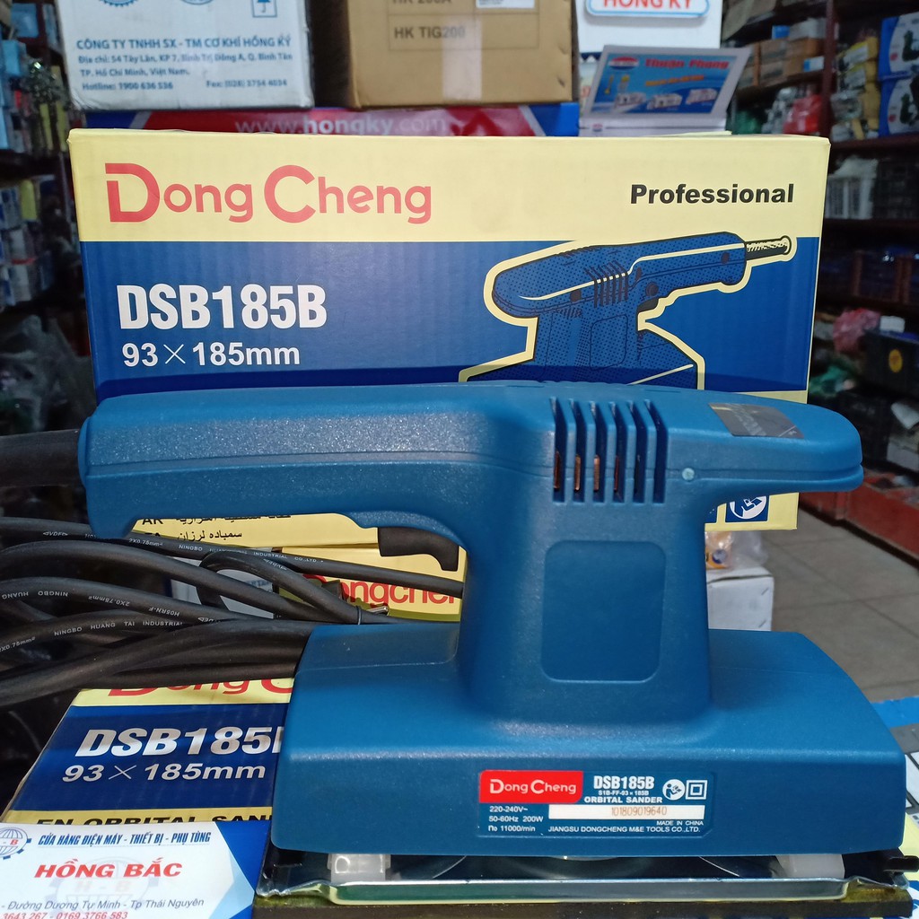 Máy đánh giấy giáp rung DongCheng DSB185/DSB185B