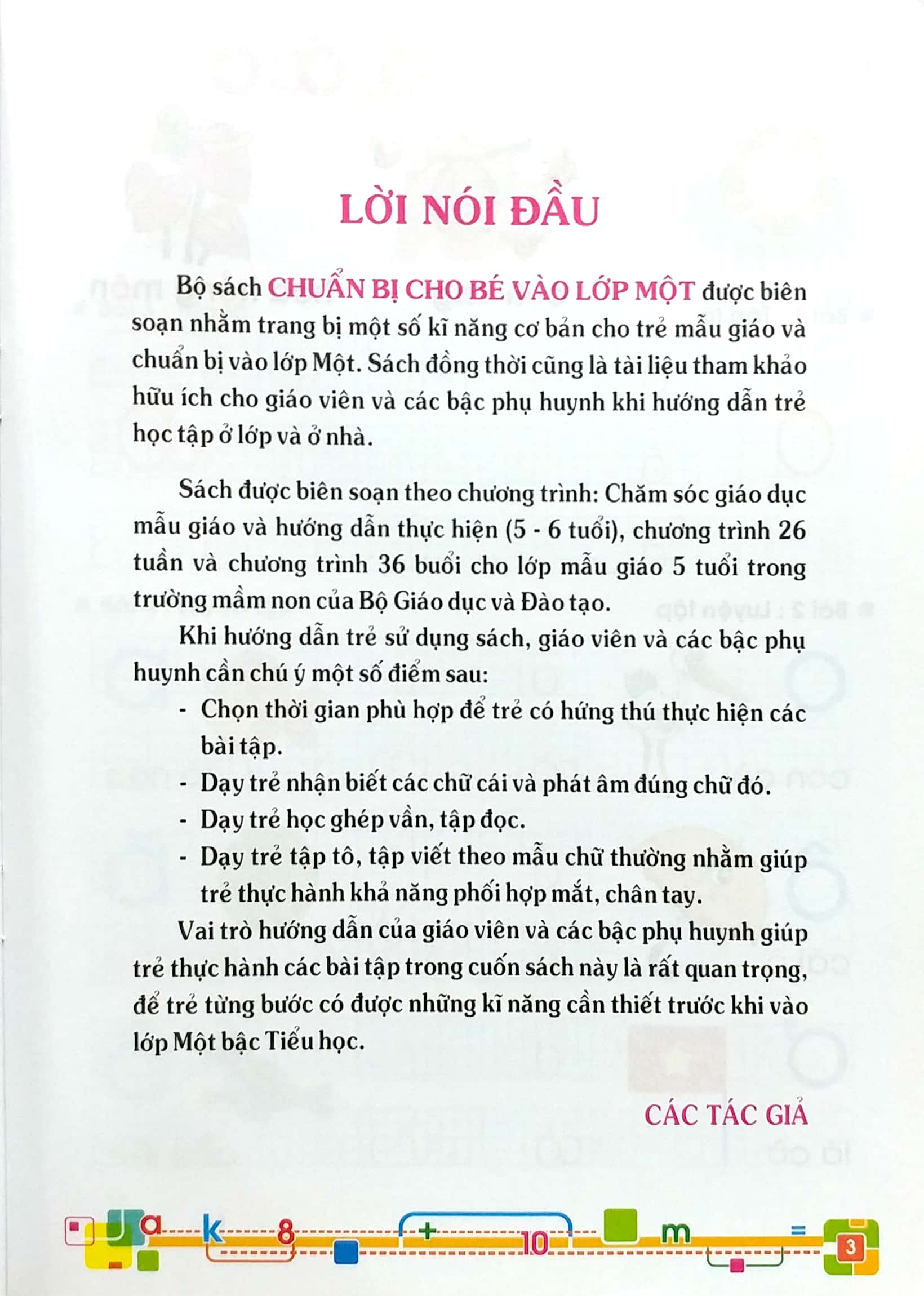 Sách Tủ sách bé vào lớp 1 - Chuẩn bị cho bé vào lớp 1 - tập 1