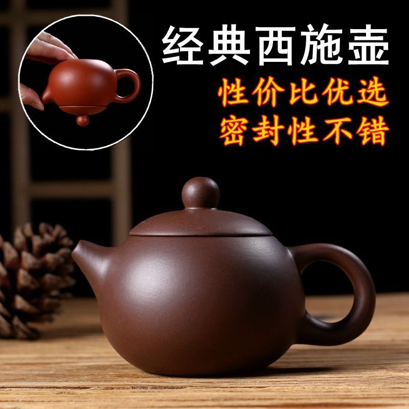 Bộ Ấm Trà Đất Sét Tím Yixing Raw Ore Vermilion Xishi Có Lỗ Lọc Trà Thủ Công