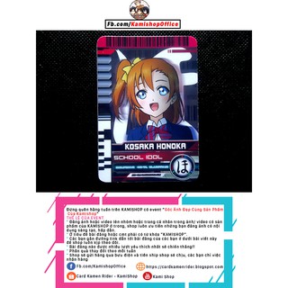 Thẻ Card Kamen Rider School Idol Kosaka Honoka