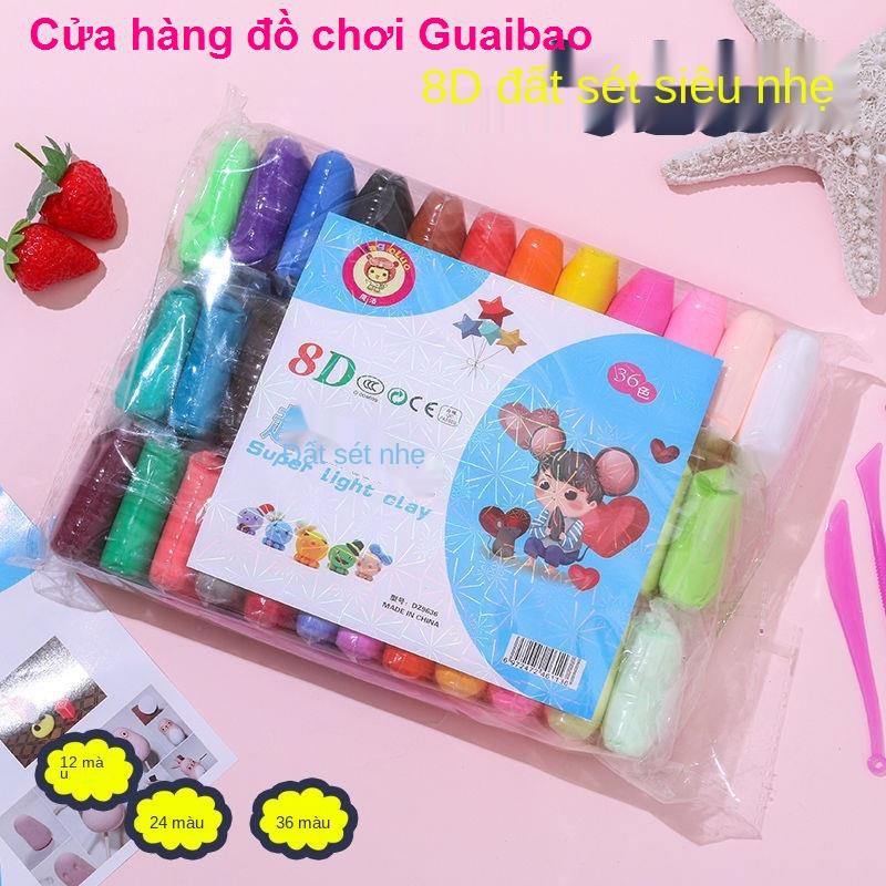 đồ chơiSpace mud siêu nhẹ Đồ chơi đất sét dẻo màu 36- 24 12 không độc hại sản xuất thủ công cho trẻ em