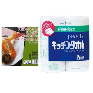 Set 2 cuộn khăn giấy bếp (Hàng nội địa Nhật)