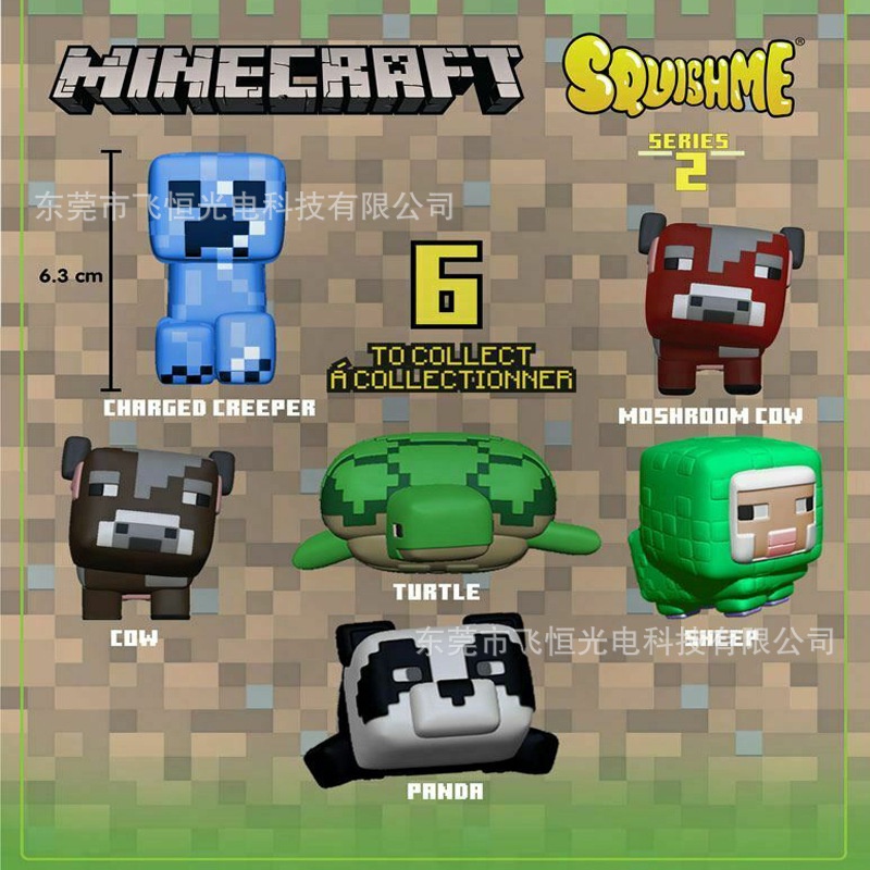 Minecraft SquishMe Series 2