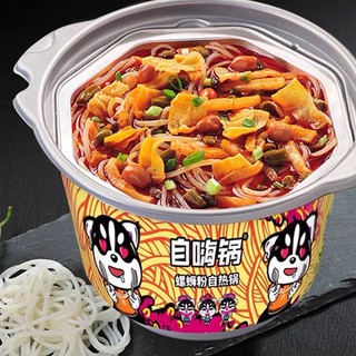 BÚN ỐC TỰ SÔI ZIHAIGUO