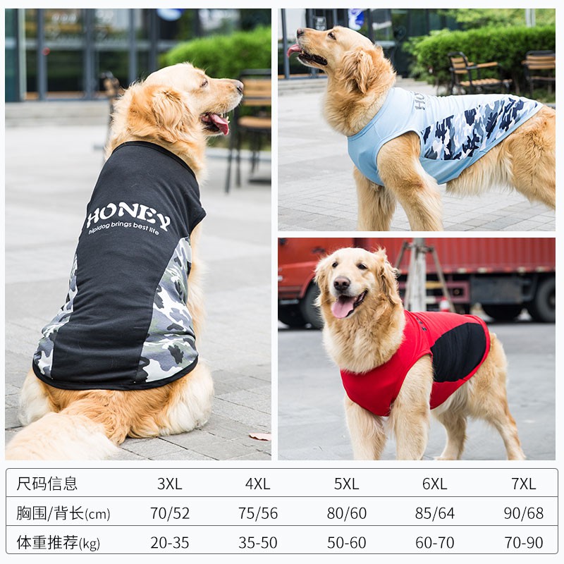 Quần áo cho chó Golden Retriever thú cưng Samoyed mùa hè chó lớn mùa hè vest tru