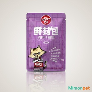 Pate Wanpy Happy 100 Cho Mèo - 70gr