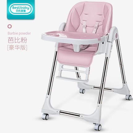 Ghế ăn dặm best Baby cao cấp