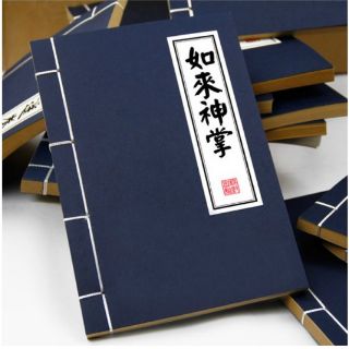Sổ ghi bí kíp võ công