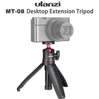 Chân đế tripod kiêm gậy chụp hình cho điện thoại | Ulanzi MT-08