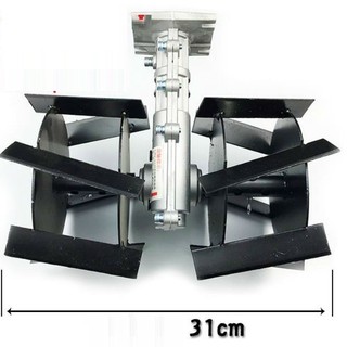 lưỡi xới cỏ cánh chéo ty 9 khía - nòng 26 và 28