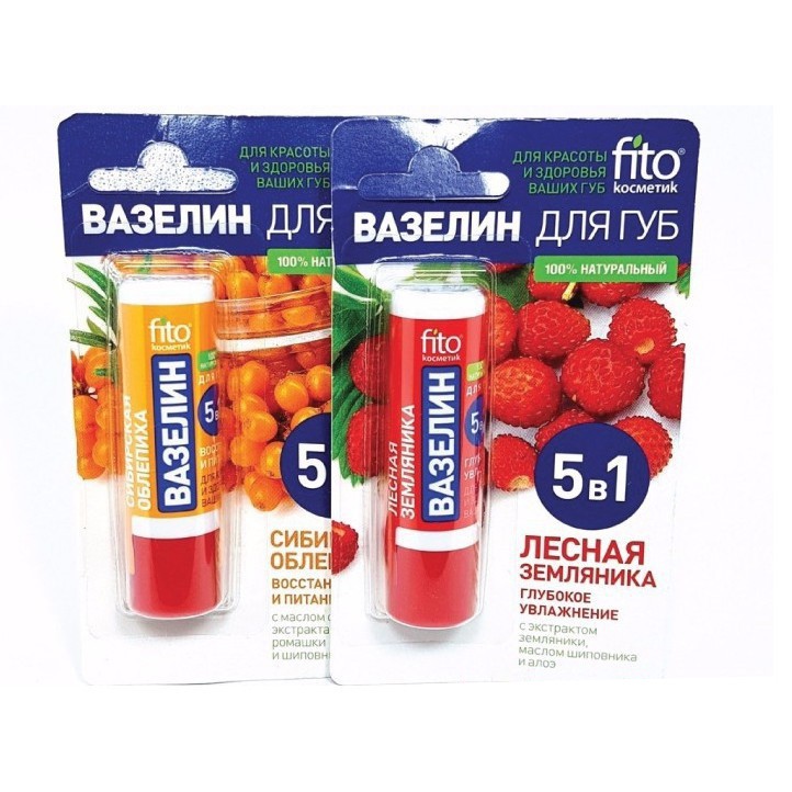 Son vaseline dưỡng môi Fito 5 in 1 chống khô nẻ Nga - Shop Sunflower