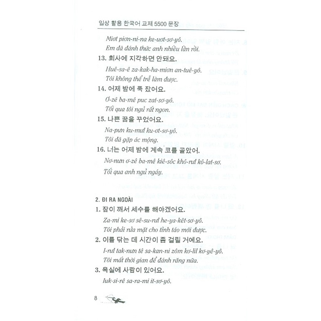 Sách - Học Tiếng Hàn Hiệu Quả Mọi Lúc Mọi Nơi - 5500 Câu Giao Tiếp Tiếng Hàn Trong Sinh Hoạt Hàng Ngày