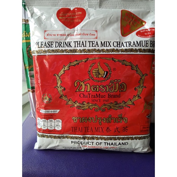 TRÀ THÁI ĐỎ