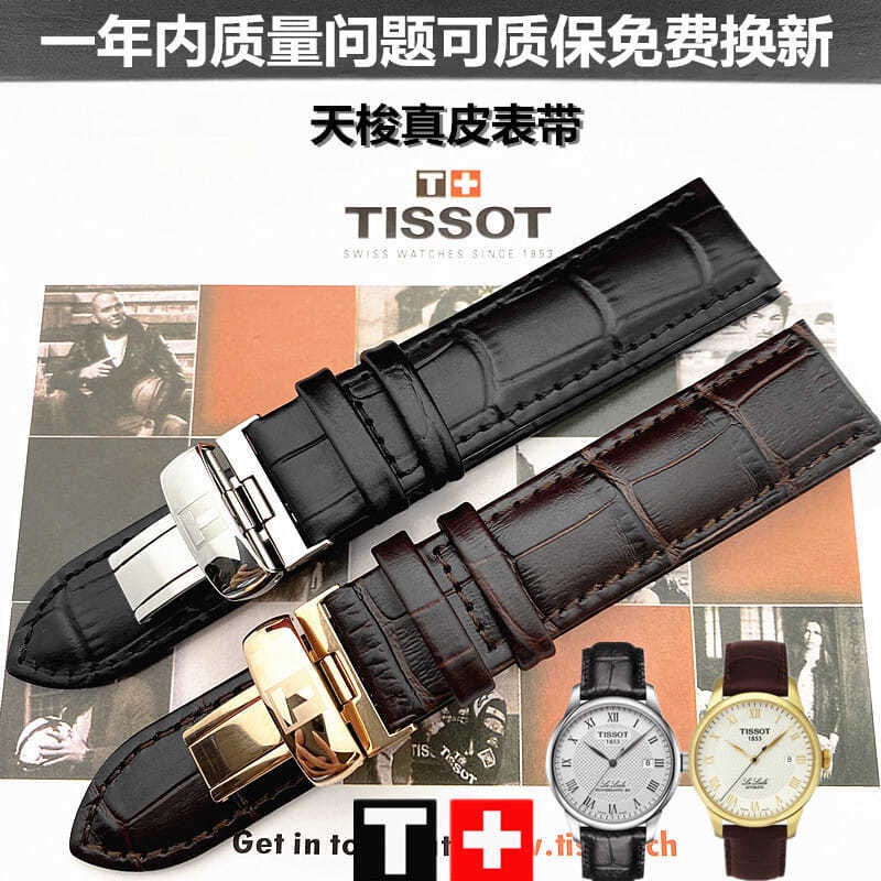 Dây Đeo Đồng Hồ Chính Hãng 1853 Leroc T41 Tissot 1853 Leroc T41006407Dây Đeo Bằng Da Thật Cao Cấp Cho Nam Nữ Junya T461