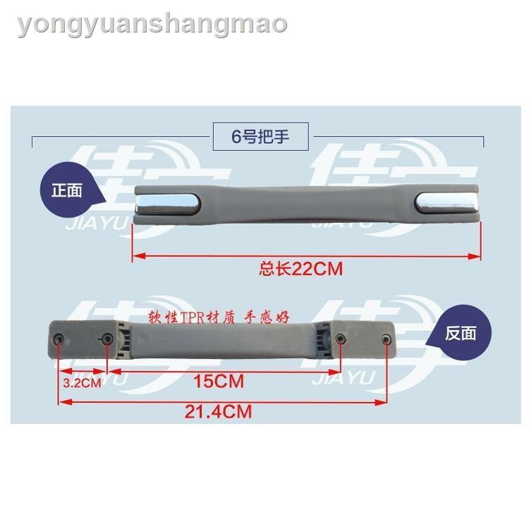 Vỏ Bọc Tay Cầm Vali Du Lịch Tiện Dụng 0521 Ps