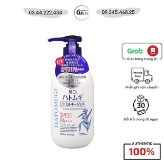 Sữa dưỡng thể chống nắng Hatomugi SPF31 PA+++ 250ml Nhật Bản
