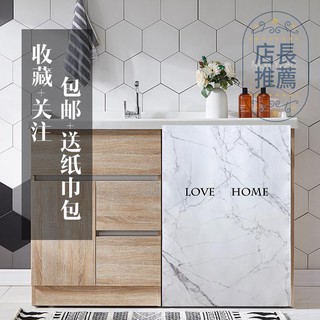 Rèm Che Nắng Cho Máy Giặt Tiện Lợi