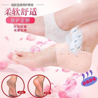 Combo 2 miếng lót gót chân silicon ( free ship-150k )