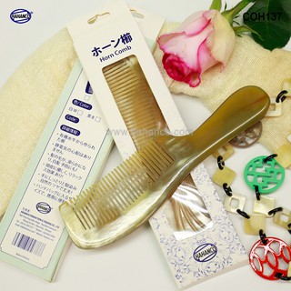 Lược sừng xuất nhật - coh137 lược chuôi trơn tru đơn giản tiện ích- horn comb of hahanco - chăm sóc tóc