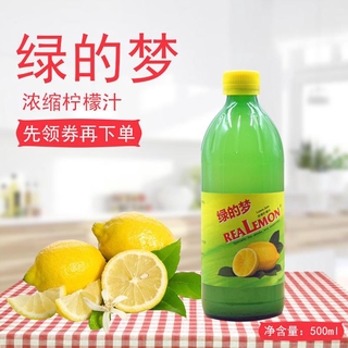 NƯỚC CỐT CHANH REA LEMON HONGKONG 500ML