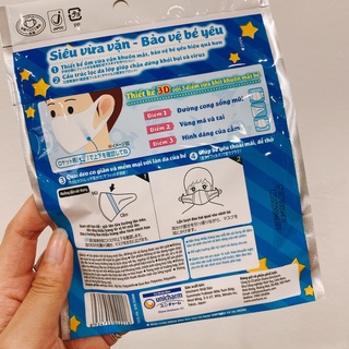 Khẩu Trang Unicharm 3D Mask Kids 3 Miếng