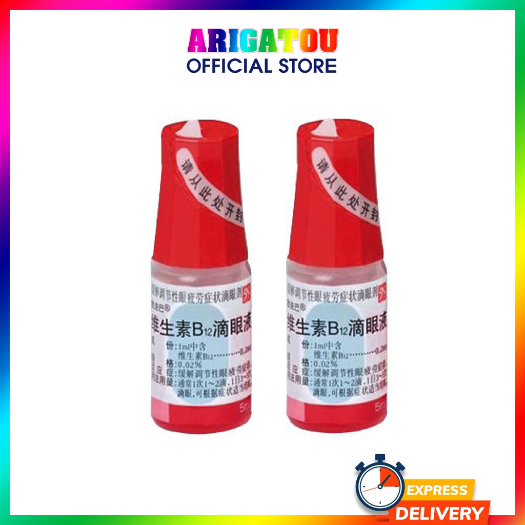Thuốc Nhỏ Mắt Sancoba, Nước Nhỏ Mắt Sancoba 0.02% 5ml Nhật Bản - Chống Cận Thị, Giảm Mỏi Mắt | BigBuy360 - bigbuy360.vn