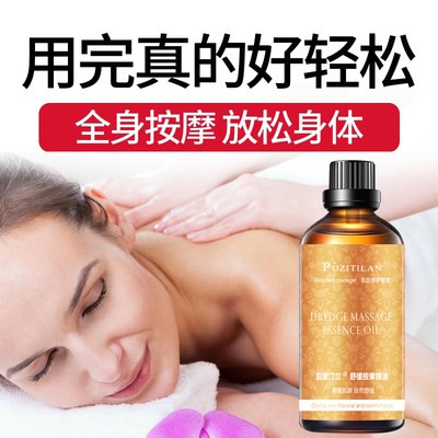 Bạc tím lan massage toàn thân tinh dầu cơ thể đẩy trở lại thông qua kinh tuyến mở trở lại Thẩm mỹ viện cạo dầu chính hãn