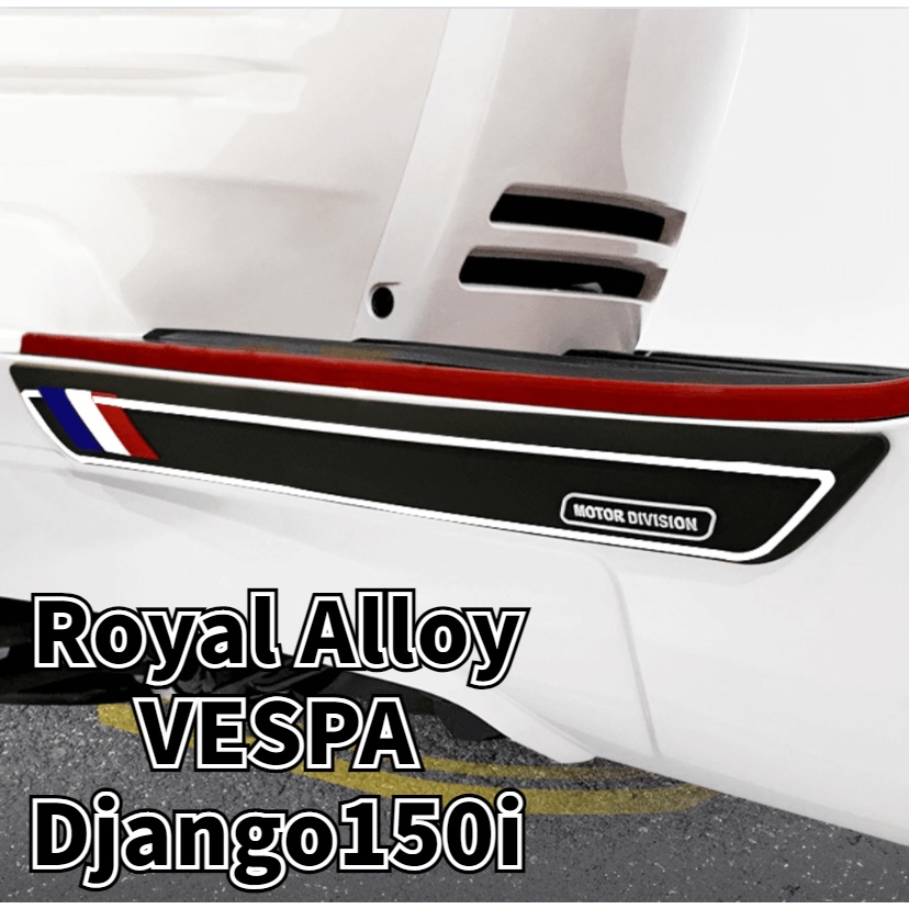 Suitable For VESPA royal alloy Django150i Anti-Collision Strip SF4 Motorcycle Protection Rubber GP150 GP300 GTS300 Primavera sprint 150 Decorative Body Bumper Modification