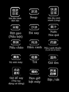 Rambem 769S máy nấu sữa đa năng
