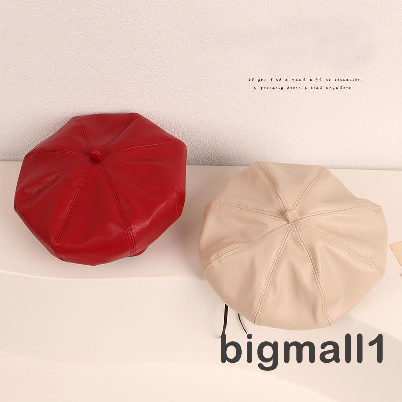 Mũ beret da màu trơn có dây rút phong cách Anh Quốc cho bé