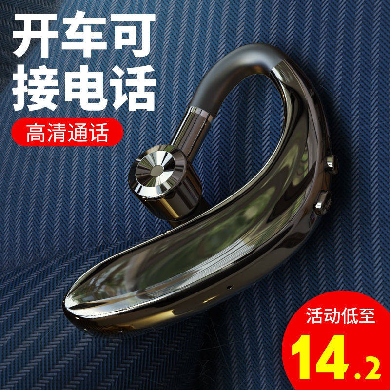 Tai nghe Bluetooth không dây Kense Đĩa đơn Treo tai nghe bài hát thể thao Lái xe đặc biệt xương tai nghe nam và nữ | BigBuy360 - bigbuy360.vn