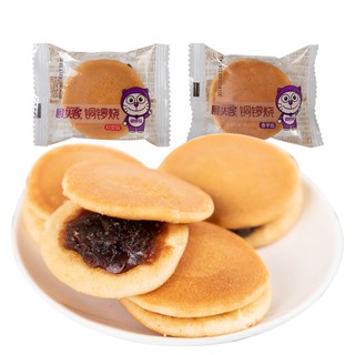Bánh Kẹp Khoai Môn Doremon