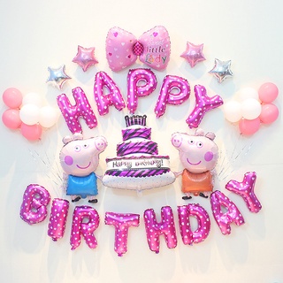 Set bóng happy birthday heo peppa hồng