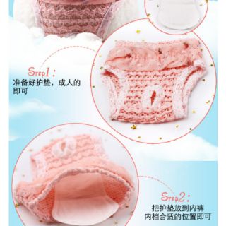 1 đôi quần lót cho cún