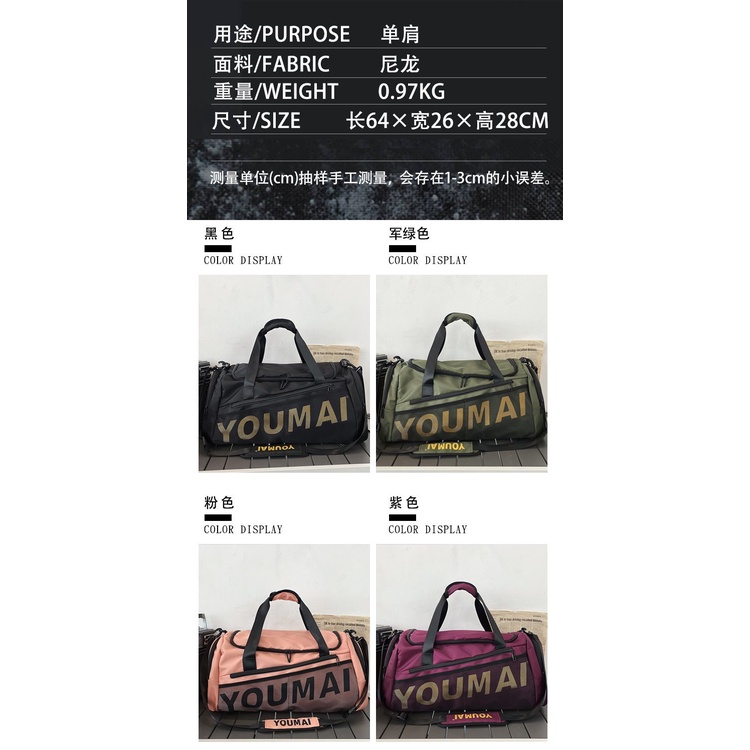 Túi đựng hành lý du lịch kích thước lớn thiết kế chia ngăn khô ướt tiện dụng dành cho nam