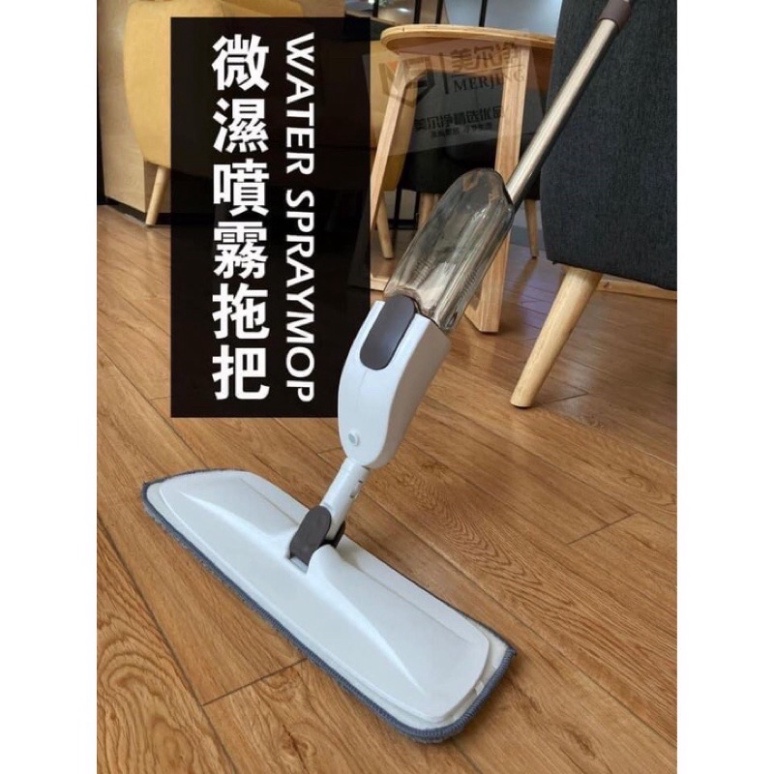 Cây Chổi Lau Nhà Phun Tia Nước