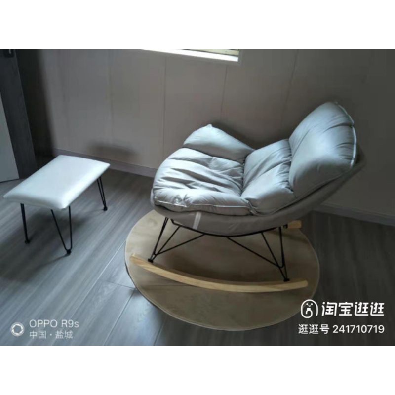 Ghế Bập Bênh Thư Giãn Kèm Đôn Gác Chân