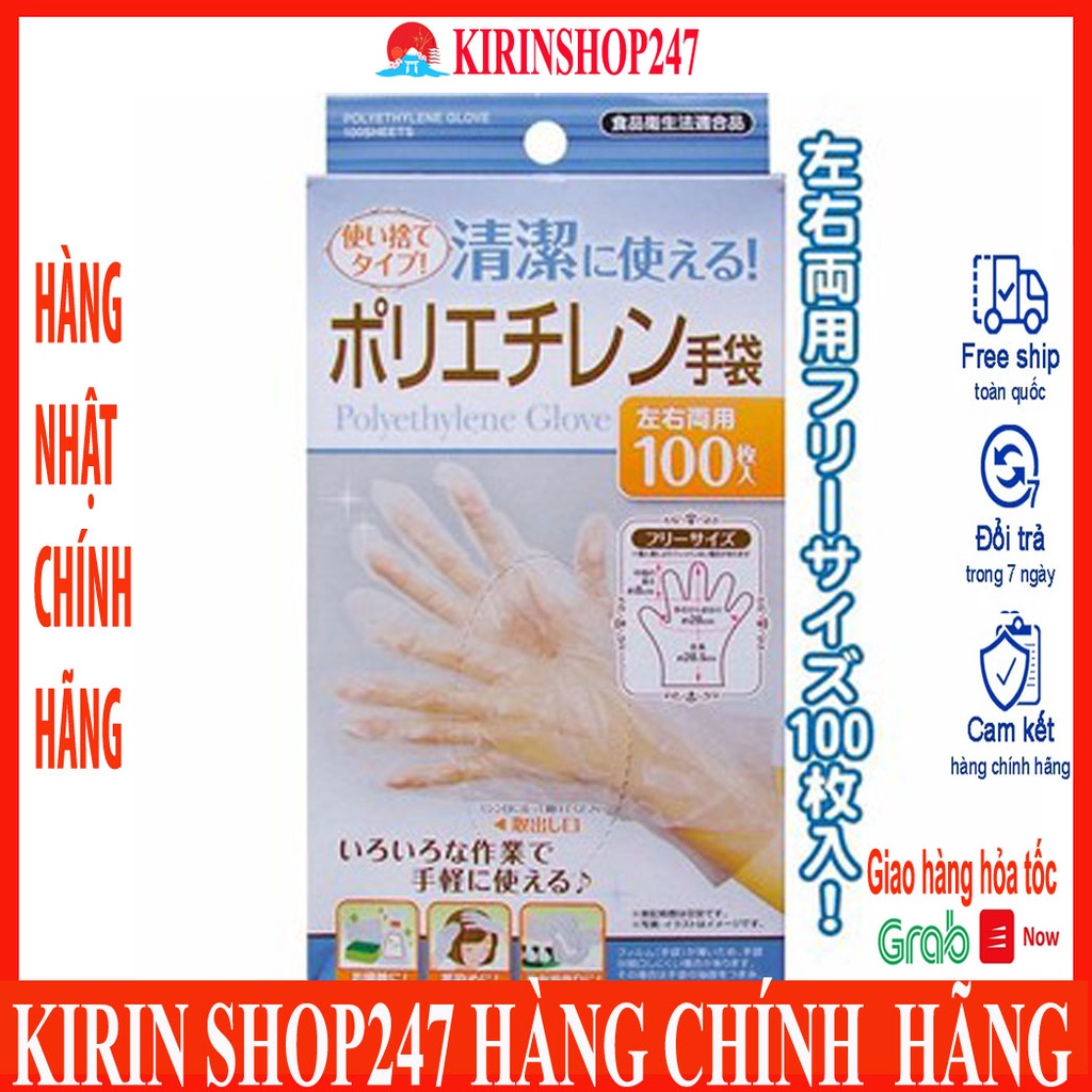 Set 100 găng tay nilon chế biến đồ ăn Hàng Nhập Khẩu Từ Nhật