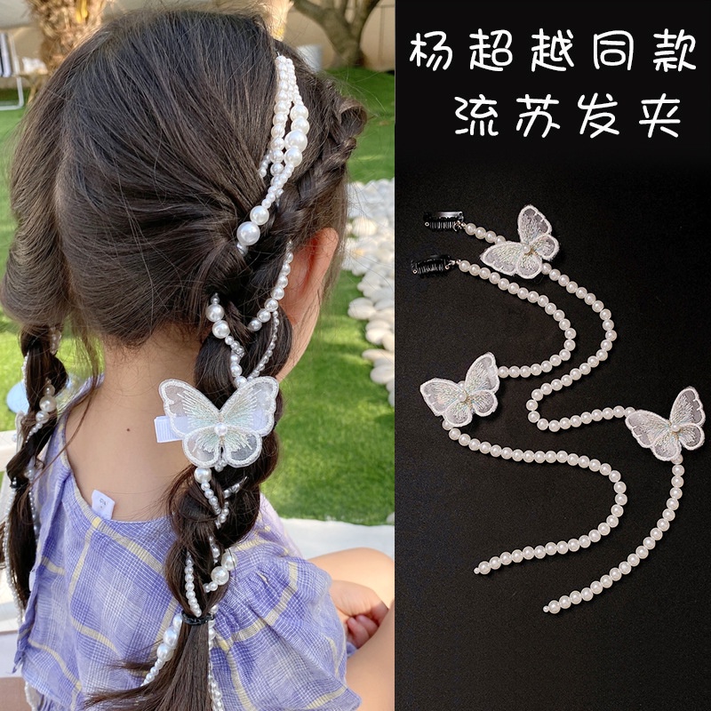 Kẹp Tóc Chuỗi Hạt Ngọc Trai Xinh Xắn Cho Bé Gái