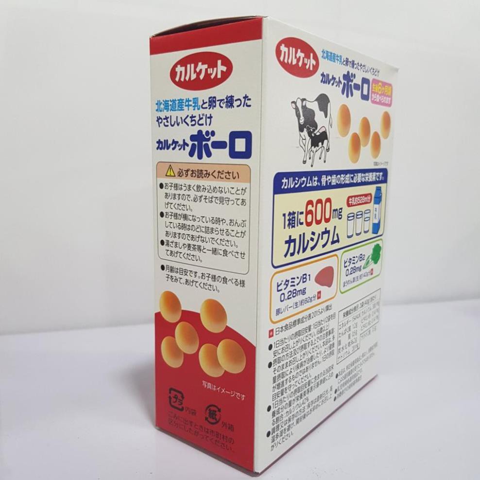 Bánh Ăn Dặm Men Bi Sữa Bò Morinaga Nhật Bản 80g [HSD T11/2022]