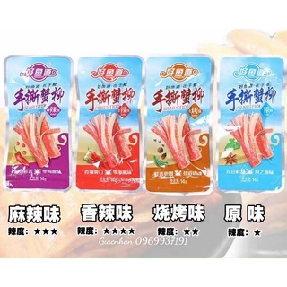 THANH CUA TẨM VỊ