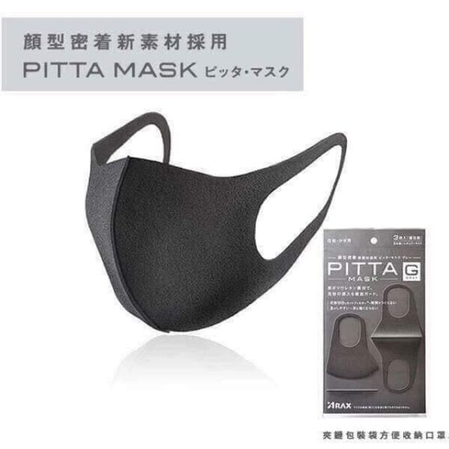 KHẨU TRANG PITTA MASK NHẬT BẢN | BigBuy360 - bigbuy360.vn
