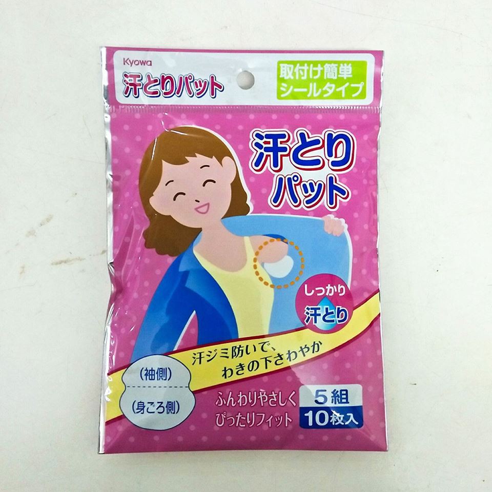 Miếng thấm mồ hôi nách KYOWA gói 10 miếng | Bông lót vùng nách áo giúp ngăn mùi, ngừa tiết mồ hôi, hàng Nhật