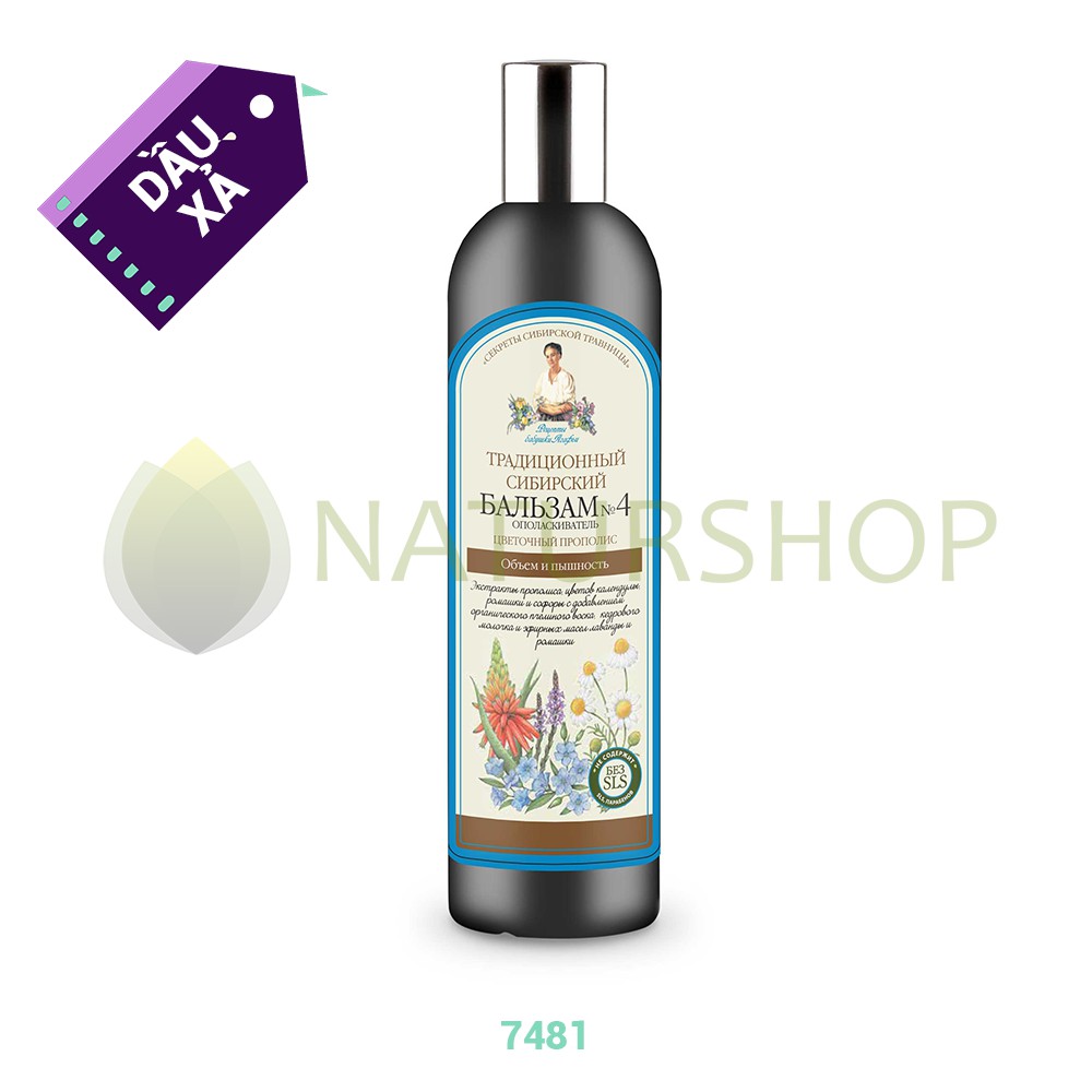 DẦU XẢ AGAFIA NO.4 | KEO ONG PHẤN HOA (550ML) - 7481