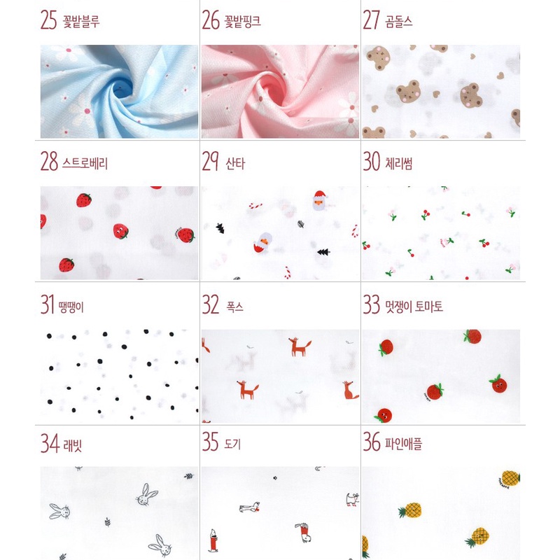 Khăn tay cho bé Abadd Hàn Quốc 100% cotton nhiều họa tiết đáng yêu